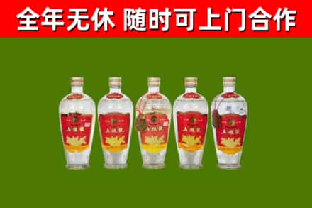 黔南市烟酒回收公斤五粮液.jpg