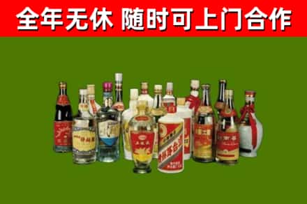 黔南市烟酒回收老白酒.jpg