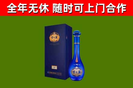 黔南市烟酒回收老梦之蓝酒.jpg