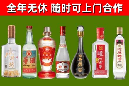 黔南市烟酒回收名酒系列.jpg